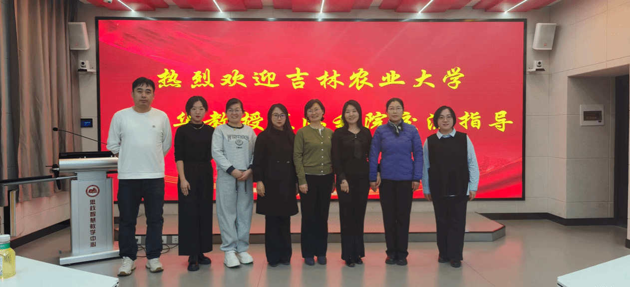 粮食工程与营养科学学院召开教职工政治理论学习