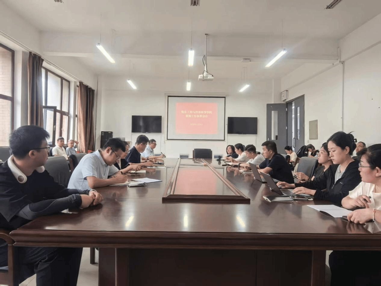 凝心聚力谋发展 蓄力攻坚启新程——粮食工程与营养科学学院召开2026年暑期工作部署会议
