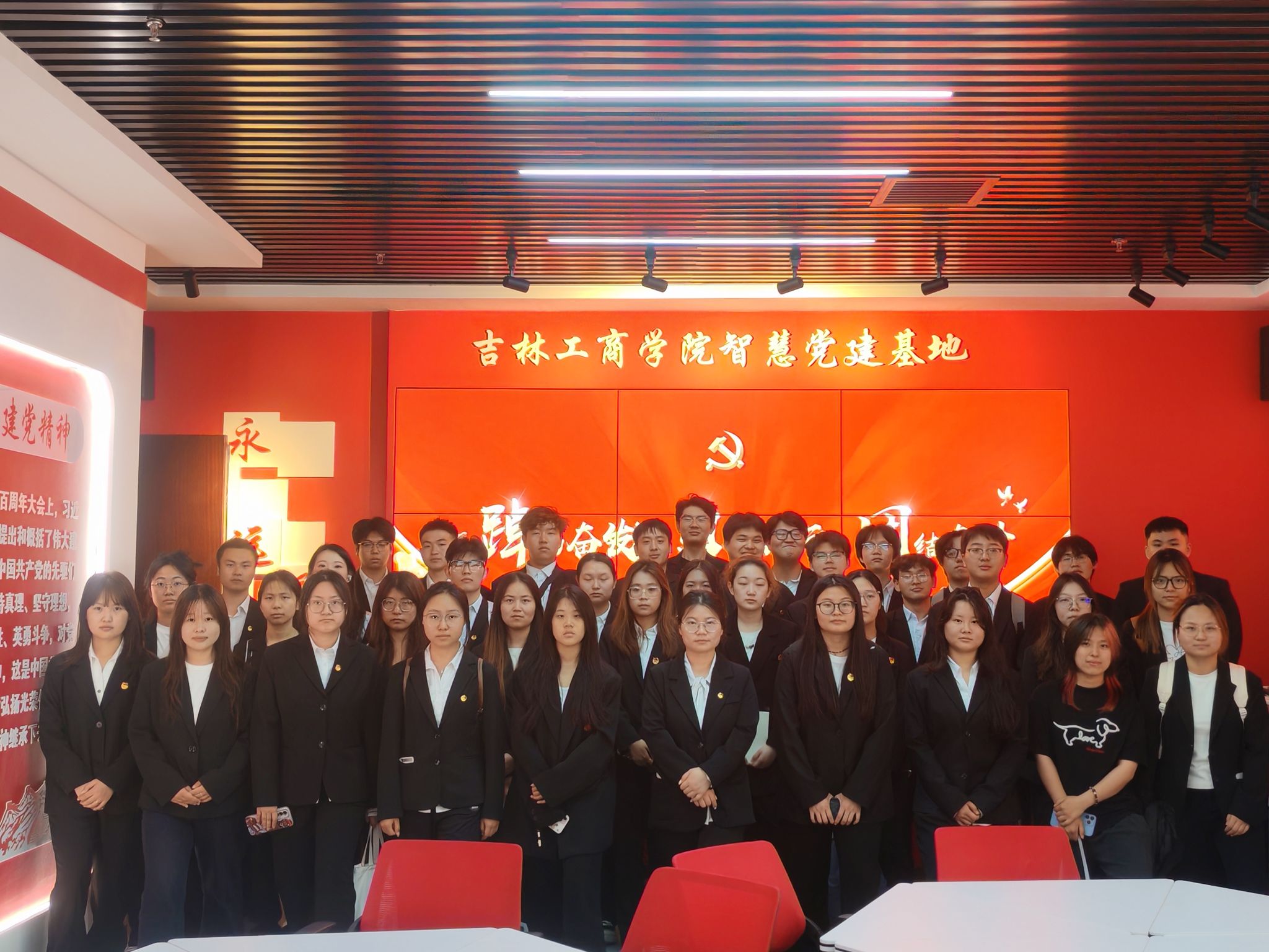 粮食工程与营养科学学院组织学生参观智慧党建基地