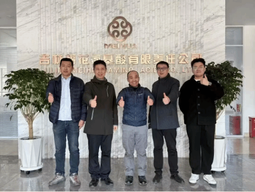 粮食工程与营养科学学院赴吉林梅花氨基酸有限责任公司调研交流